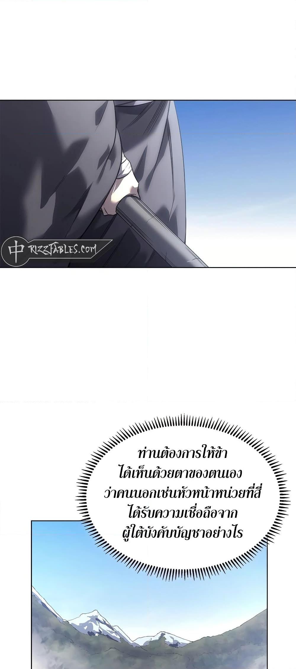 Manga-lc-com อ่านมังงะ อ่านการ์ตูน ออนไลน์ ฟรี Chronicles of Heavenly Demon ตำนานมารสวรรค์ ตอนที่ 1 2 3 4 5 6 7 8 9 10 11 12 13 14 ฟรี ไม่มีโฆษณา Manga-lc - อ่าน มังงะ อ่าน การ์ตูน ออนไลน์ อ่านมังงะ ฟรี