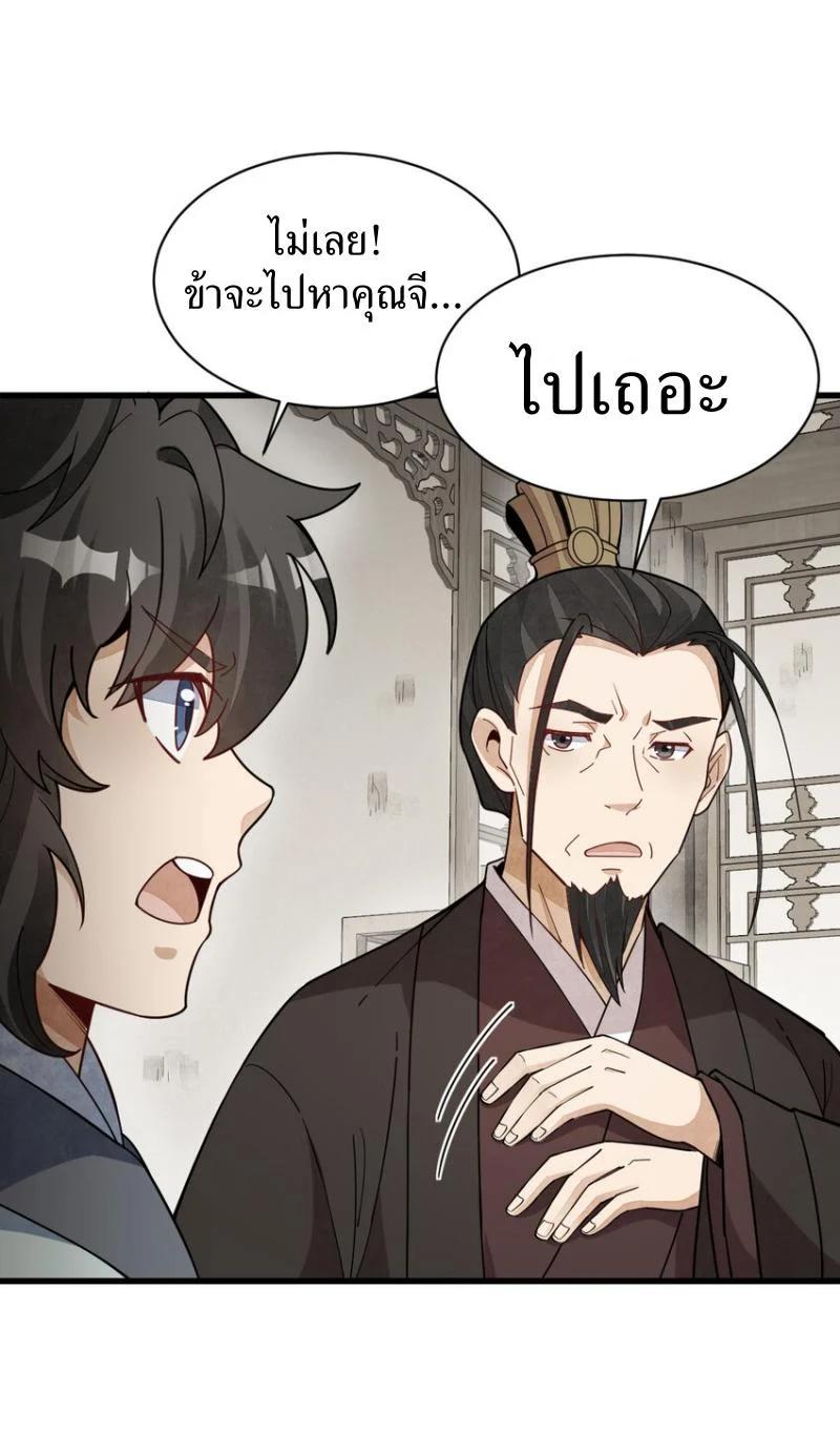 Manga-lc-com อ่านมังงะ อ่านการ์ตูน ออนไลน์ ฟรี Lan Ke Qi Yuan ตอนที่ 1 2 3 4 5 6 7 8 9 10 11 12 13 14 ฟรี ไม่มีโฆษณา Manga-lc - อ่าน มังงะ อ่าน การ์ตูน ออนไลน์ อ่านมังงะ ฟรี