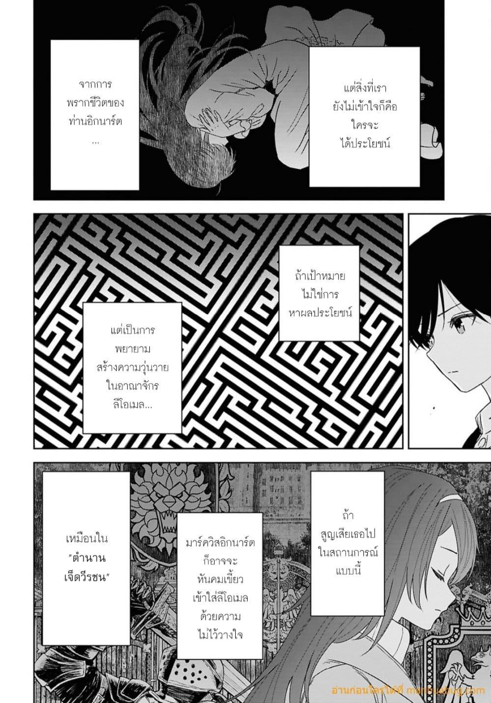 Manga-lc-com อ่านมังงะ อ่านการ์ตูน ออนไลน์ ฟรี MonogatarinoK ตอนที่ 1 2 3 4 5 6 7 8 9 10 11 12 13 14 ฟรี ไม่มีโฆษณา Manga-lc - อ่าน มังงะ อ่าน การ์ตูน ออนไลน์ อ่านมังงะ ฟรี