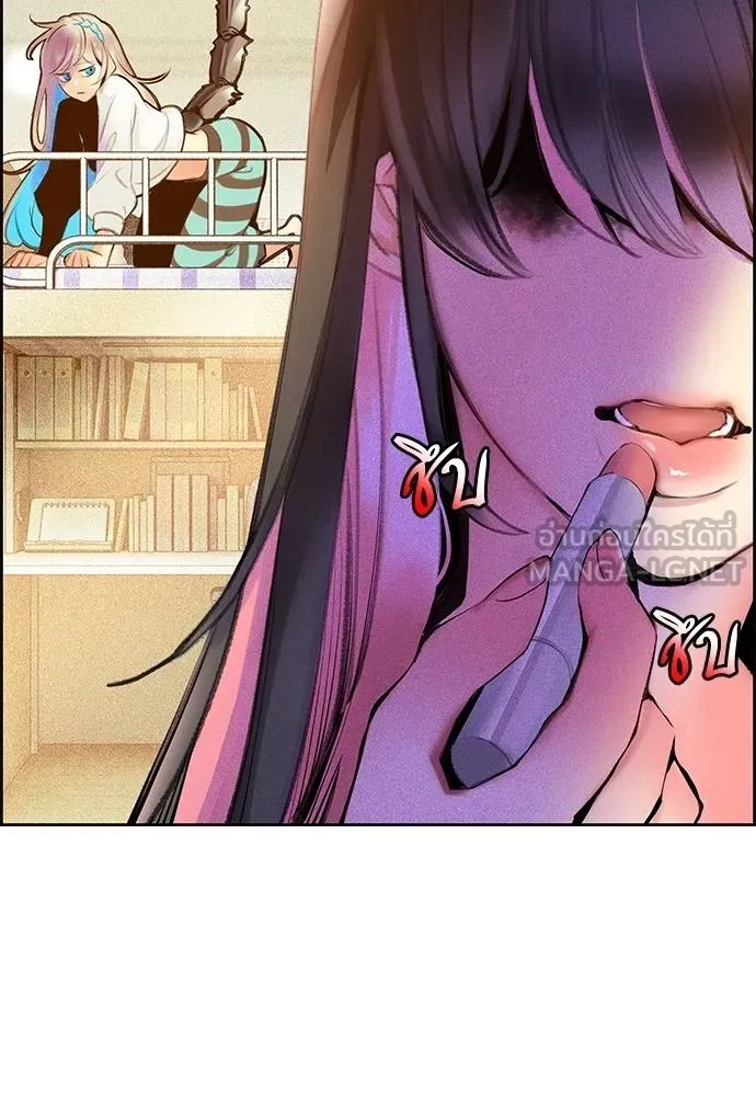 Jungle Juice ตอนที่ 14 รูปที่ 8