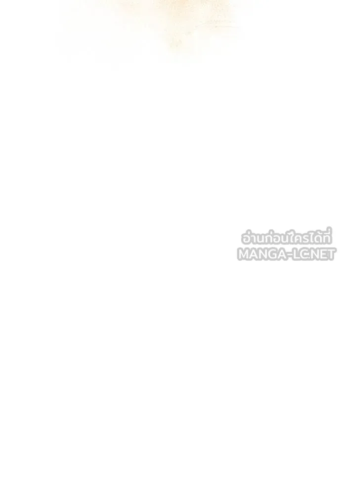 ออร่าดาราอัจฉริยะ ตอนที่ 51 รูปที่ 81