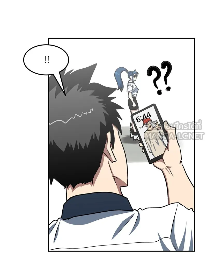 โรงเรียนสัตว์กินเนื้อ ตอนที่ 43 รูปที่ 51