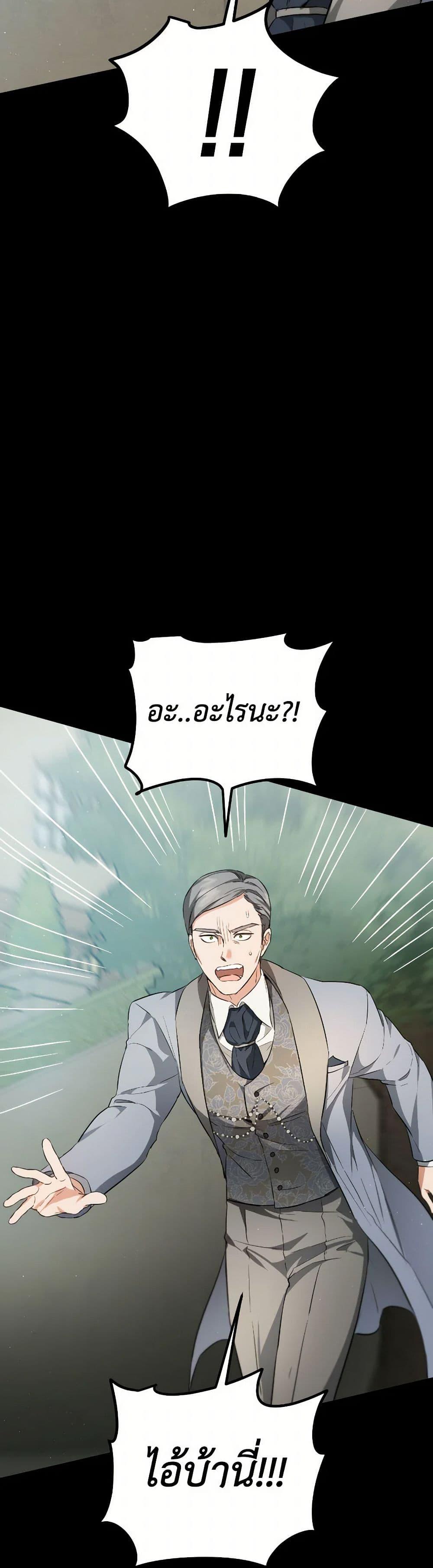 Manga-lc-com อ่านมังงะ อ่านการ์ตูน ออนไลน์ ฟรี The Heiress’s Double Life ตอนที่ 1 2 3 4 5 6 7 8 9 10 11 12 13 14 ฟรี ไม่มีโฆษณา Manga-lc - อ่าน มังงะ อ่าน การ์ตูน ออนไลน์ อ่านมังงะ ฟรี