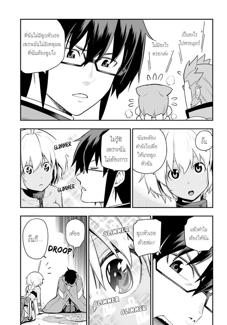 Manga-lc-com อ่านมังงะ อ่านการ์ตูน ออนไลน์ ฟรี Konjiki no Moji Tsukai – Yuusha Yonin ni Makikomareta Unique Cheat ตอนที่ 1 2 3 4 5 6 7 8 9 10 11 12 13 14 ฟรี ไม่มีโฆษณา Manga-lc - อ่าน มังงะ อ่าน การ์ตูน ออนไลน์ อ่านมังงะ ฟรี
