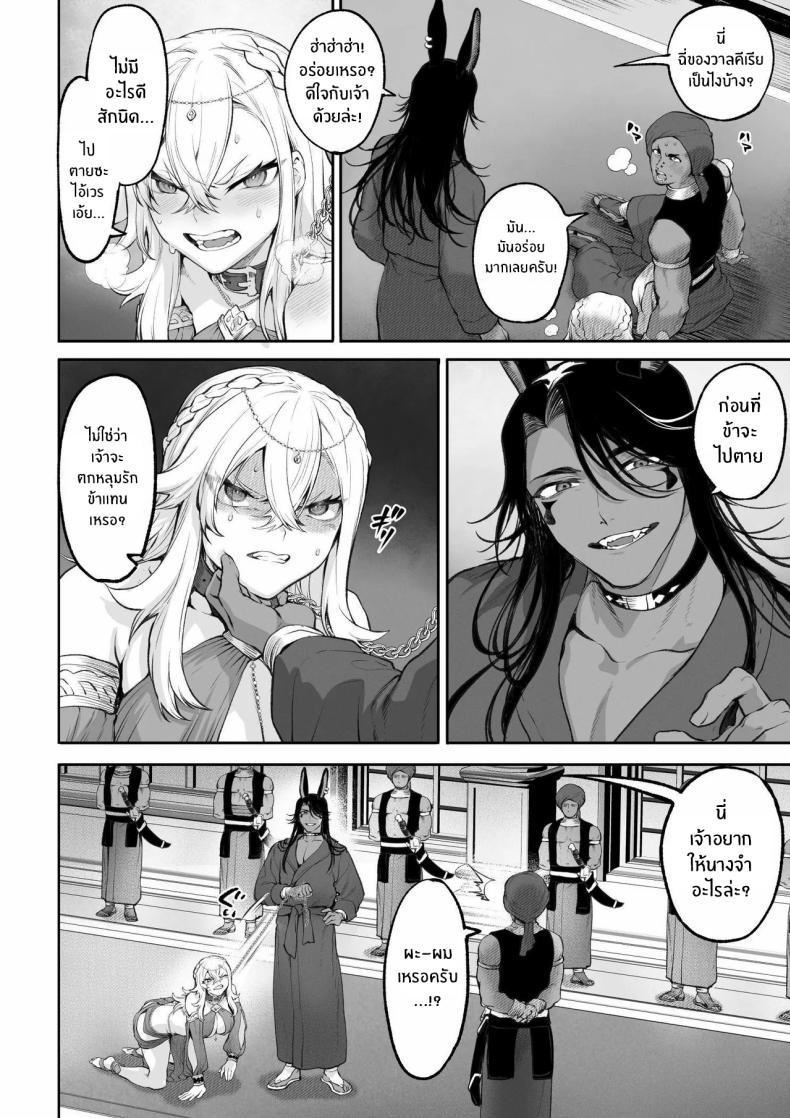 Doujin-Lc- อ่าน โดจิน มังฮวา เกาหลี ญี่ปุ่น จีน แปลไทย เรื่องราวของกิลด์วัลคีเรีย[Nekono Oyashiro (Mashu)] Ikusa Otome to Ikusa Goto! -Ikusa Otome Hen- ตอนที่ 1 2 3 4 5 6 7 8 9 10 11 12 13 14 ฟรี ไม่มีโฆษณา อ่าน โดจิน Manhwa เกาหลี ญี่ปุ่น จีน เรามีครบ คัดมาให้เน้นๆ โดจิน 18+ รับประกันความฟินโดย  Doujin Lc