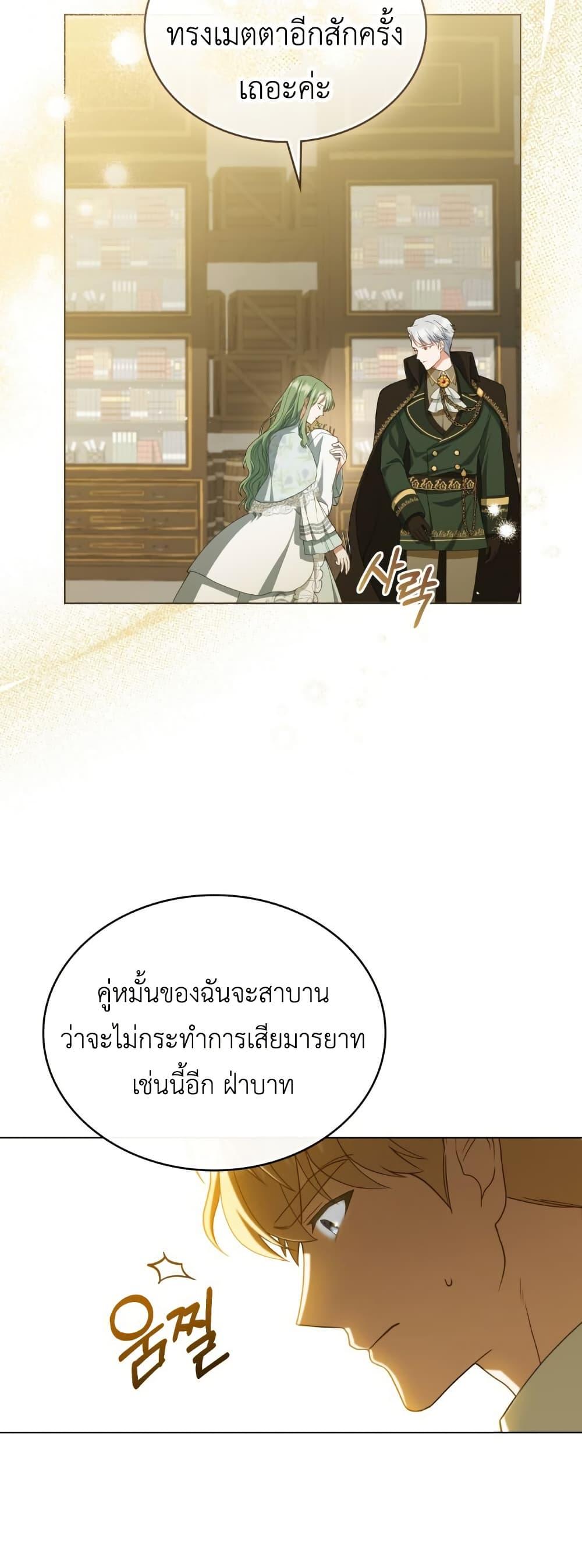 Manga-lc-com อ่านมังงะ อ่านการ์ตูน ออนไลน์ ฟรี The Tragedy of a Villainess ตอนที่ 1 2 3 4 5 6 7 8 9 10 11 12 13 14 ฟรี ไม่มีโฆษณา Manga-lc - อ่าน มังงะ อ่าน การ์ตูน ออนไลน์ อ่านมังงะ ฟรี