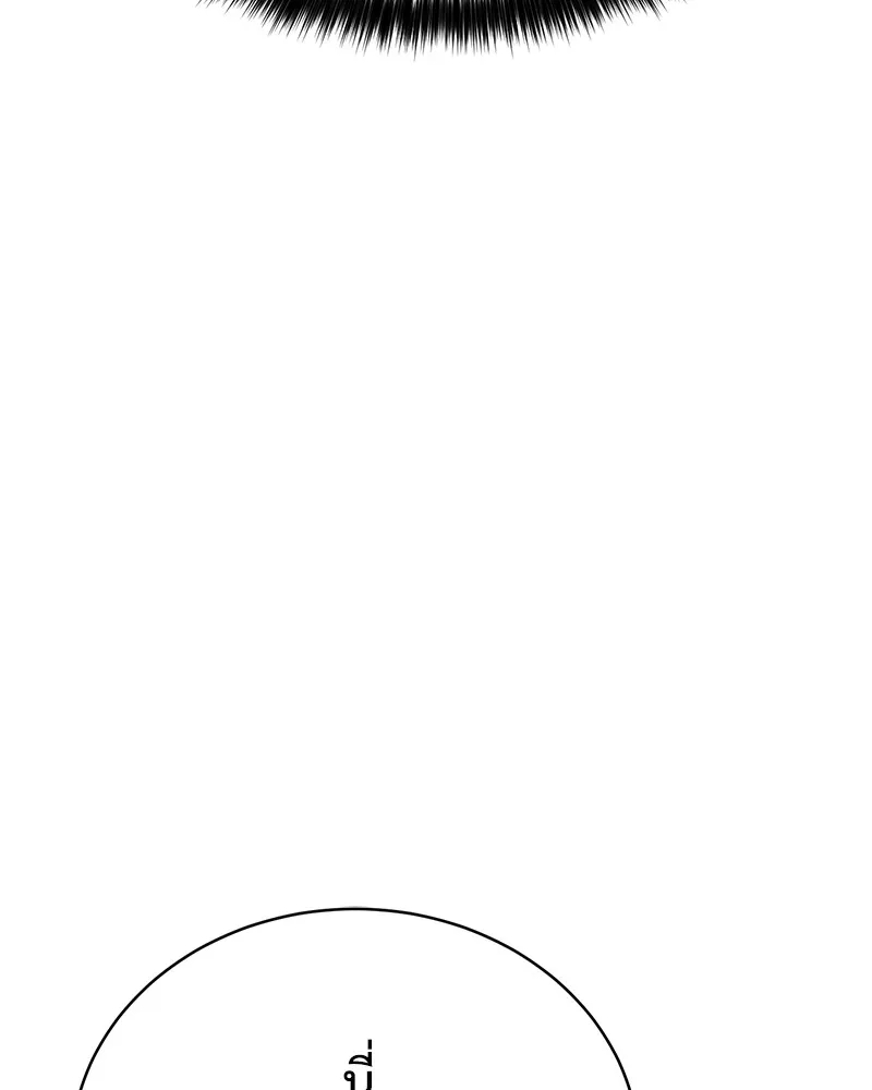 แบคXX ตอนที่ 21 รูปที่ 158