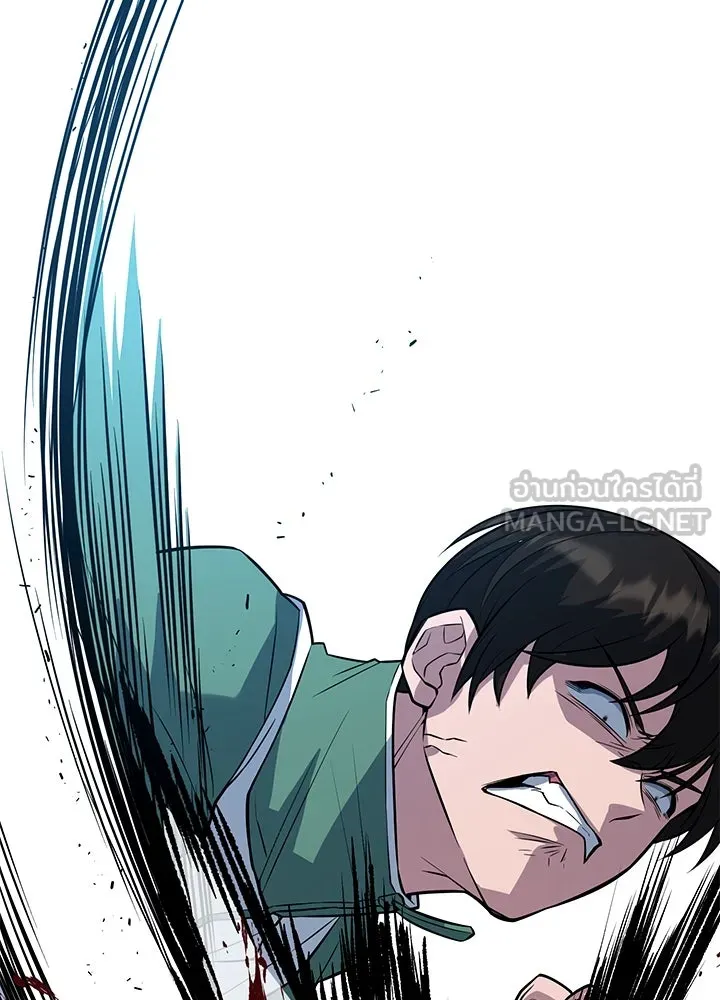 ราชาลานประลอง ตอนที่ 9 รูปที่ 27