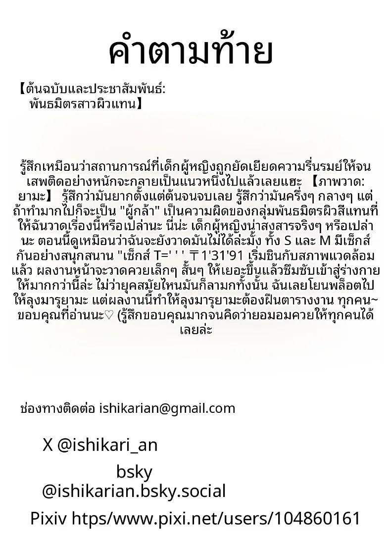 Doujin-Lc- อ่าน โดจิน มังฮวา เกาหลี ญี่ปุ่น จีน แปลไทย สึบากิซังผู้ที่ชอบความเจ็บปวด (Ishikarian) ตอนที่ 1 2 3 4 5 6 7 8 9 10 11 12 13 14 ฟรี ไม่มีโฆษณา อ่าน โดจิน Manhwa เกาหลี ญี่ปุ่น จีน เรามีครบ คัดมาให้เน้นๆ โดจิน 18+ รับประกันความฟินโดย  Doujin Lc