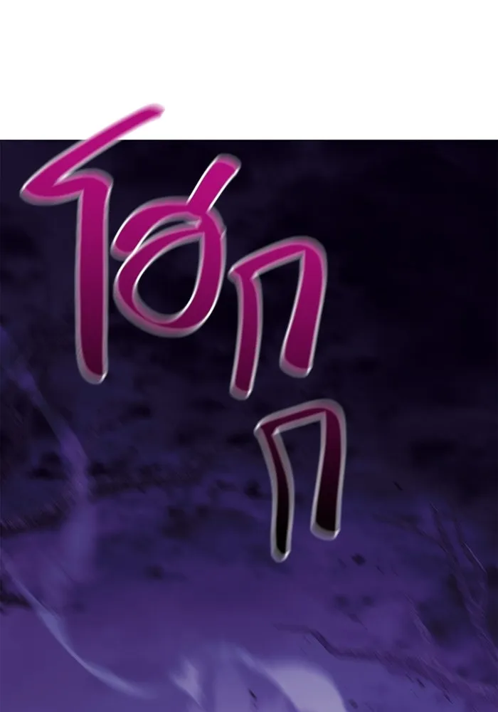 เอาชีวิตรอดในเกมฉบับคนเถื่อน ตอนที่ 20 รูปที่ 40