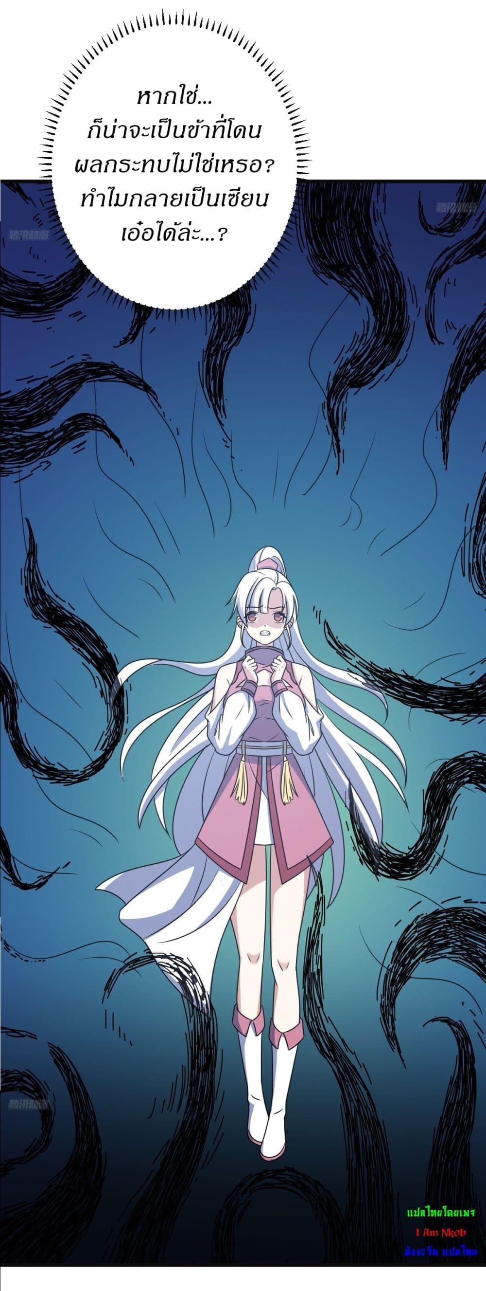 Manga-lc-com อ่านมังงะ อ่านการ์ตูน ออนไลน์ ฟรี Invincible After a Hundred Years of Seclusion ตอนที่ 1 2 3 4 5 6 7 8 9 10 11 12 13 14 ฟรี ไม่มีโฆษณา Manga-lc - อ่าน มังงะ อ่าน การ์ตูน ออนไลน์ อ่านมังงะ ฟรี