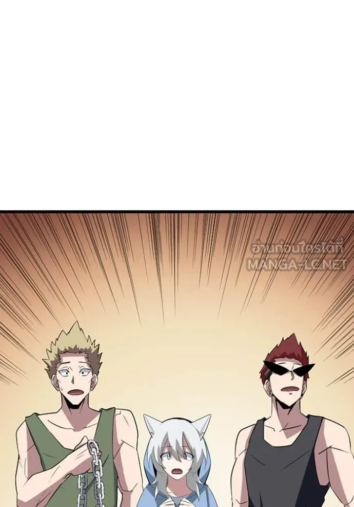 โคตรอาวุธลับ ตอนที่ 38 รูปที่ 65