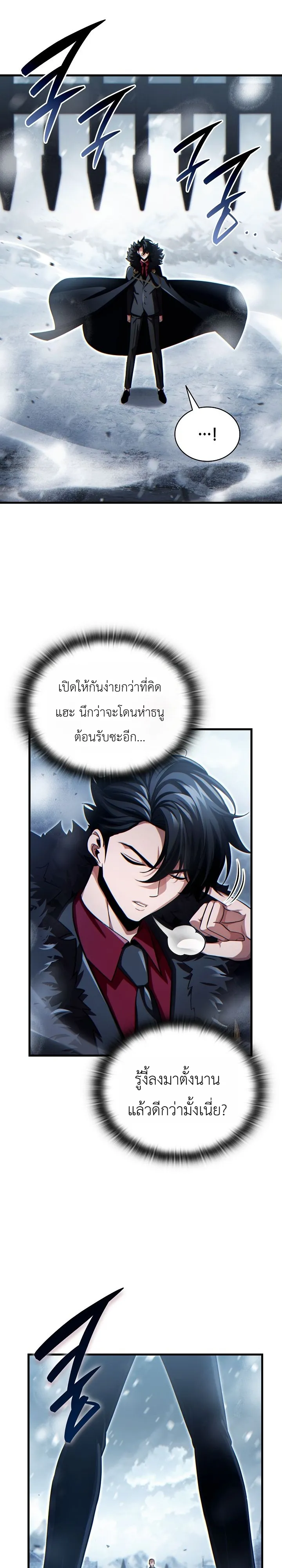 Manga-lc-com อ่านมังงะ อ่านการ์ตูน ออนไลน์ ฟรี The Lord Who Levels up by Devouring ท่านลอร์ดผู้อัปเลเวลจากก ตอนที่ 1 2 3 4 5 6 7 8 9 10 11 12 13 14 ฟรี ไม่มีโฆษณา Manga-lc - อ่าน มังงะ อ่าน การ์ตูน ออนไลน์ อ่านมังงะ ฟรี