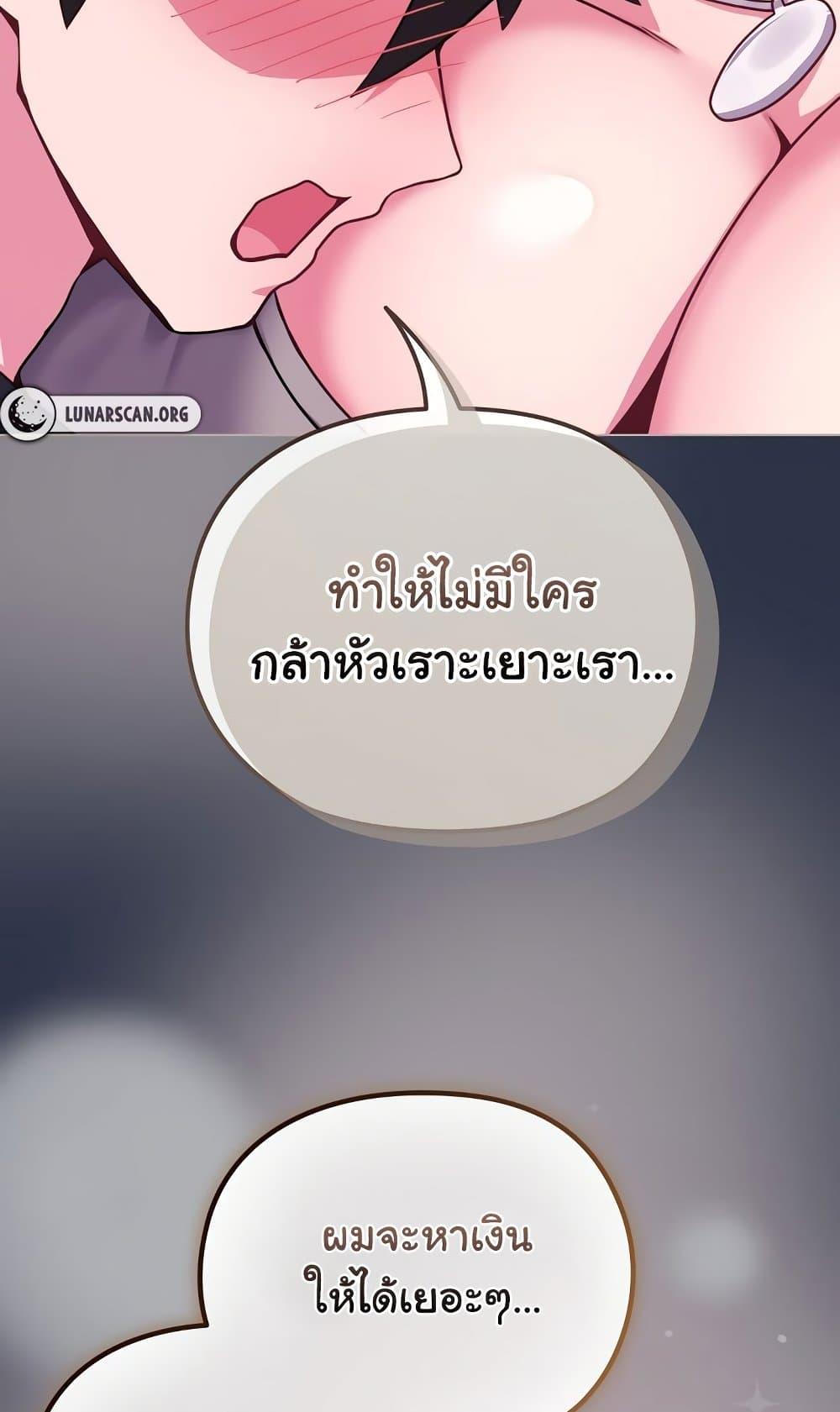 Doujin-Lc- อ่าน โดจิน มังฮวา เกาหลี ญี่ปุ่น จีน แปลไทย But You’re the Same Age as My Daughter! ตอนที่ 1 2 3 4 5 6 7 8 9 10 11 12 13 14 ฟรี ไม่มีโฆษณา อ่าน โดจิน Manhwa เกาหลี ญี่ปุ่น จีน เรามีครบ คัดมาให้เน้นๆ โดจิน 18+ รับประกันความฟินโดย  Doujin Lc