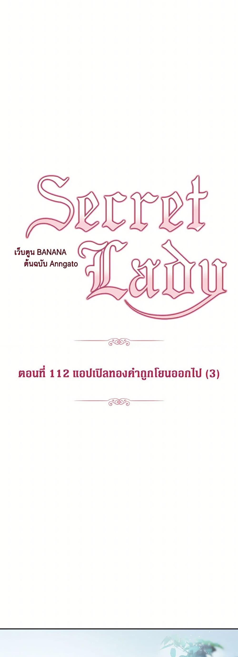 Manga-lc-com อ่านมังงะ อ่านการ์ตูน ออนไลน์ ฟรี Secret Lady ตอนที่ 1 2 3 4 5 6 7 8 9 10 11 12 13 14 ฟรี ไม่มีโฆษณา Manga-lc - อ่าน มังงะ อ่าน การ์ตูน ออนไลน์ อ่านมังงะ ฟรี