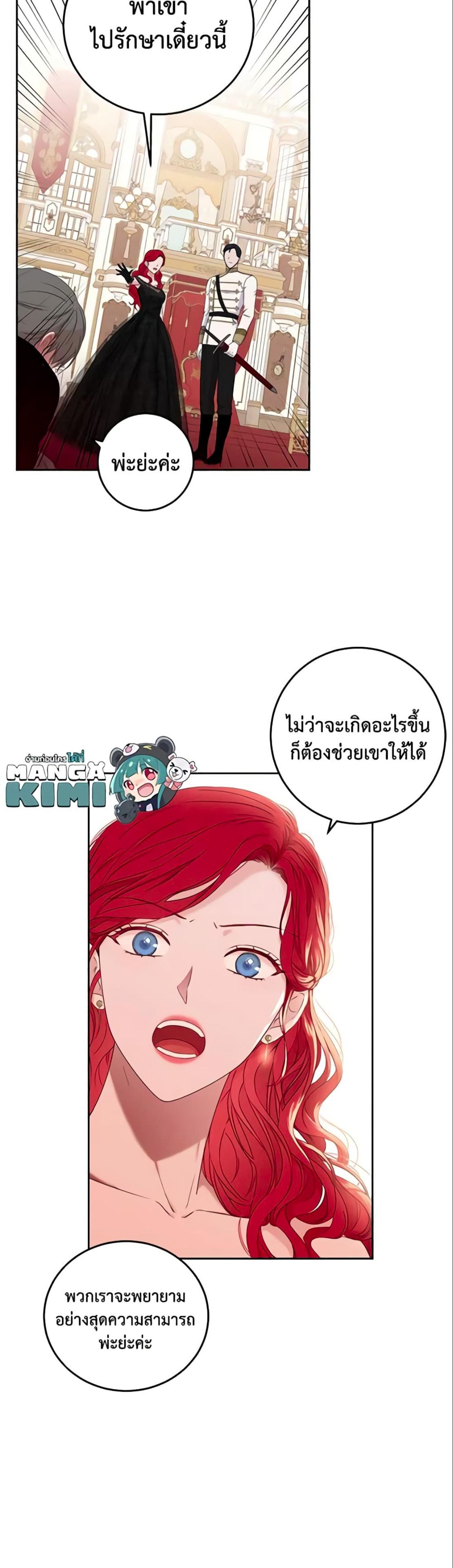 Manga-lc-com อ่านมังงะ อ่านการ์ตูน ออนไลน์ ฟรี I Fell into a Reverse Harem Game! ตอนที่ 1 2 3 4 5 6 7 8 9 10 11 12 13 14 ฟรี ไม่มีโฆษณา Manga-lc - อ่าน มังงะ อ่าน การ์ตูน ออนไลน์ อ่านมังงะ ฟรี