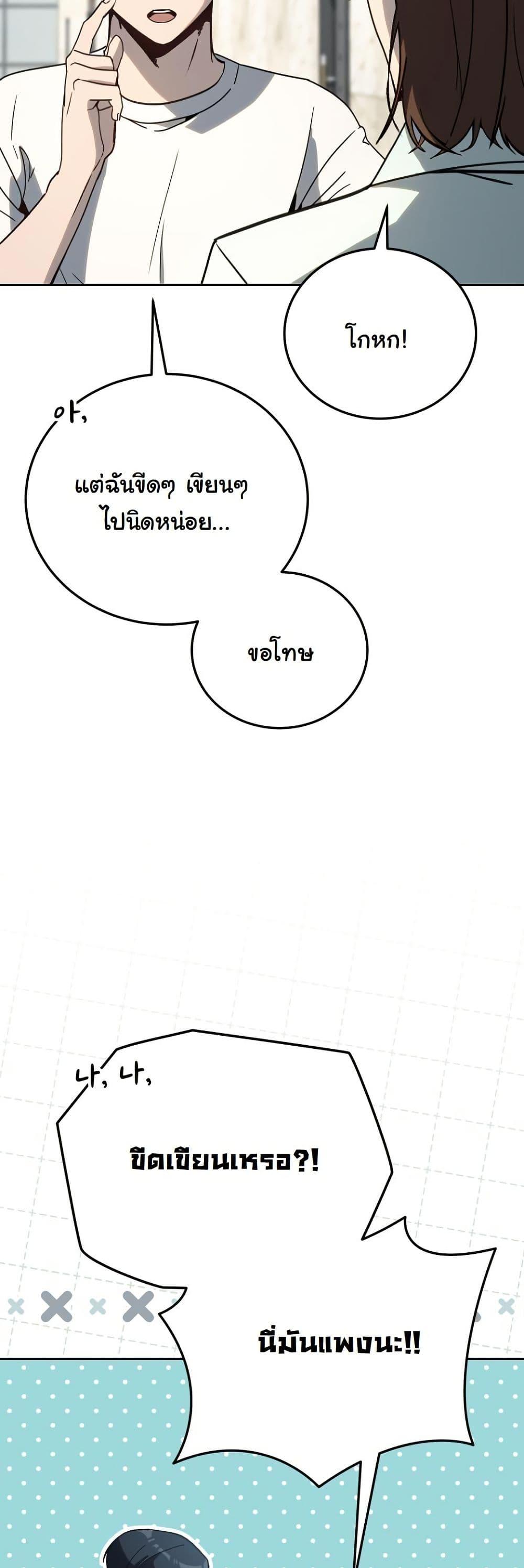 Manga-lc-com อ่านมังงะ อ่านการ์ตูน ออนไลน์ ฟรี A Thousand Faces ตอนที่ 1 2 3 4 5 6 7 8 9 10 11 12 13 14 ฟรี ไม่มีโฆษณา Manga-lc - อ่าน มังงะ อ่าน การ์ตูน ออนไลน์ อ่านมังงะ ฟรี