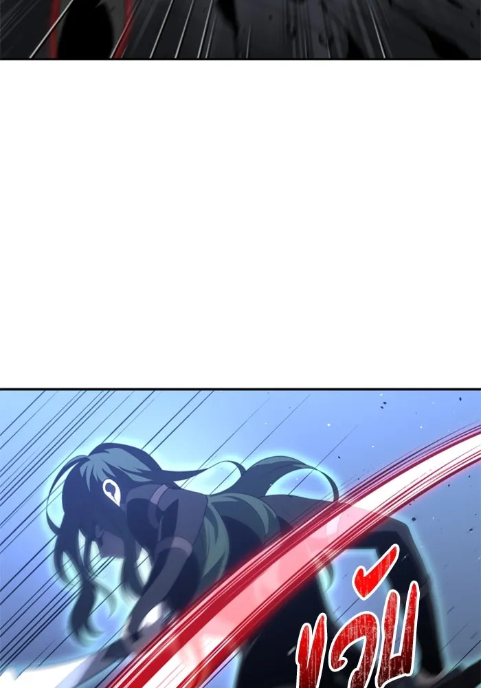 อดีตบอสหอคอย ตอนที่ 48 รูปที่ 152