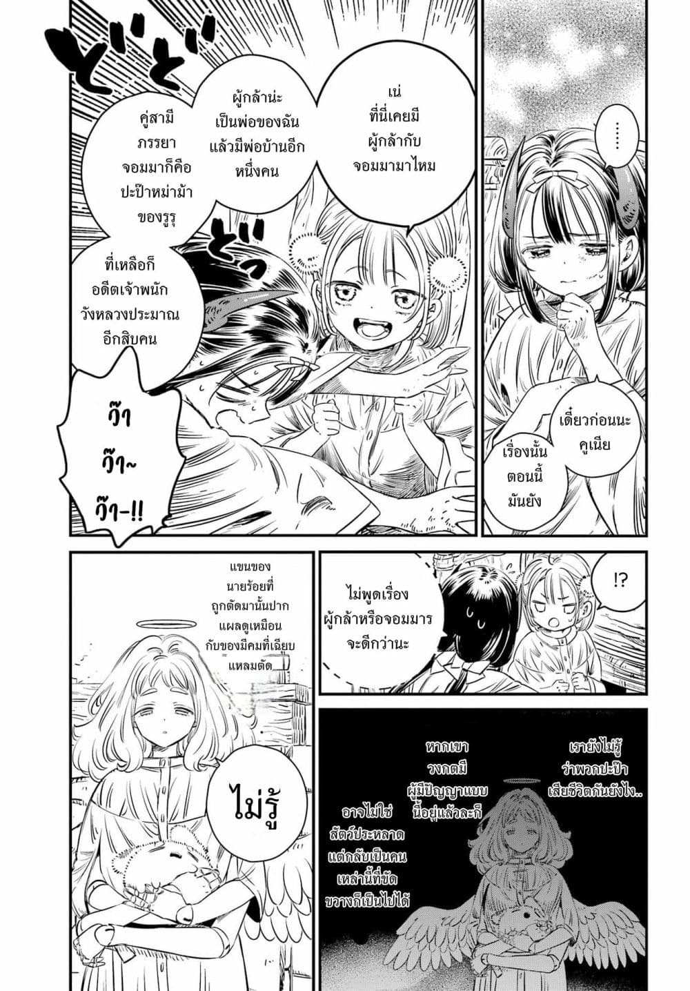 Manga-lc-com อ่านมังงะ อ่านการ์ตูน ออนไลน์ ฟรี Tower of Eden Luluchikakunia and the Tower Labyrinth ตอนที่ 1 2 3 4 5 6 7 8 9 10 11 12 13 14 ฟรี ไม่มีโฆษณา Manga-lc - อ่าน มังงะ อ่าน การ์ตูน ออนไลน์ อ่านมังงะ ฟรี