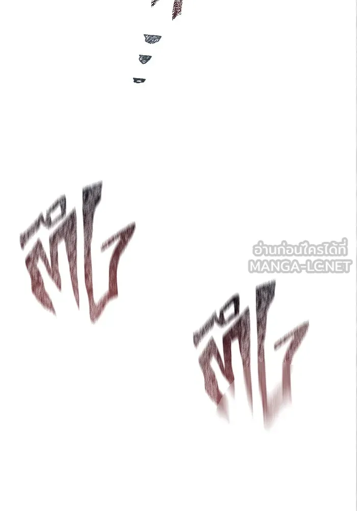 เอาชีวิตรอดในเกมฉบับคนเถื่อน ตอนที่ 78 เมฆครึ้ม รูปที่ 105