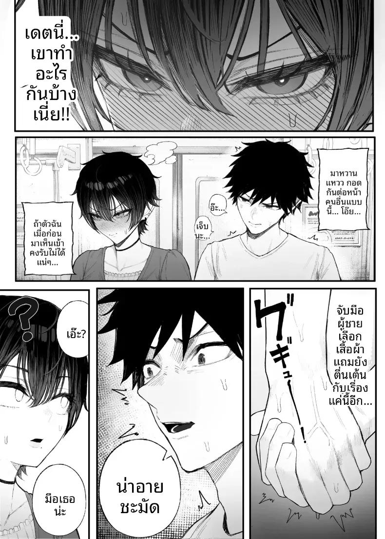 Doujin-Lc- อ่าน โดจิน มังฮวา เกาหลี ญี่ปุ่น จีน แปลไทย ข่มขืนคนที่มาแย่งแฟนผมไป [Kurukuru] ตอนที่ 1 2 3 4 5 6 7 8 9 10 11 12 13 14 ฟรี ไม่มีโฆษณา อ่าน โดจิน Manhwa เกาหลี ญี่ปุ่น จีน เรามีครบ คัดมาให้เน้นๆ โดจิน 18+ รับประกันความฟินโดย  Doujin Lc