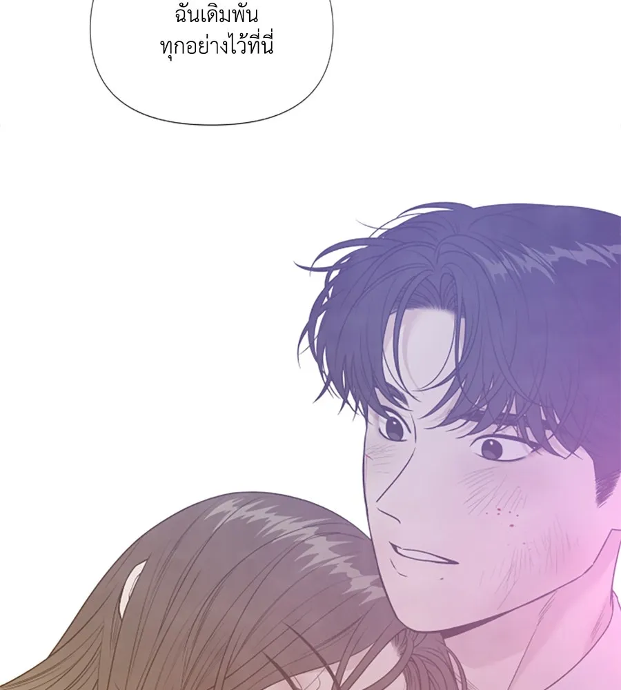 เหตุผลของคนไม่อยากอยู่ ตอนที่ 97 รูปที่ 100