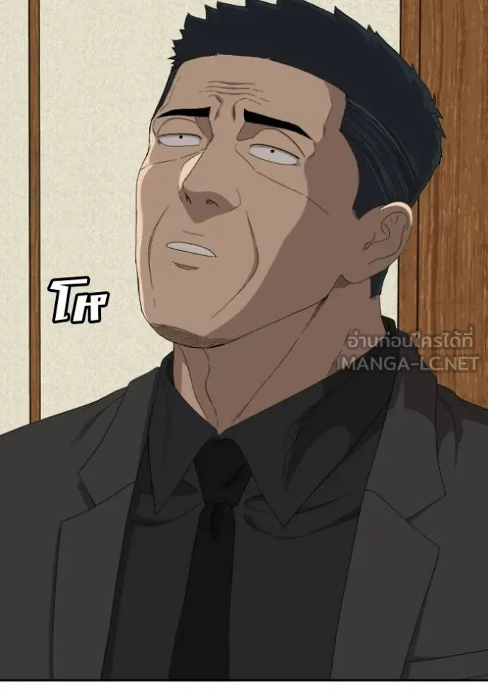 BAD GUY ตอนที่ 287 รูปที่ 11