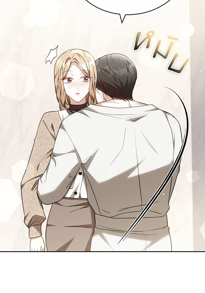 ละลายรักให้ล้นใจ ตอนที่ 67 รูปที่ 104