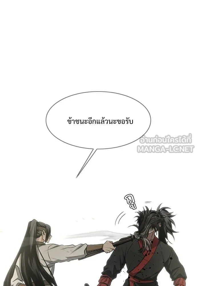 JAKDU ตอนที่ 70 รูปที่ 120