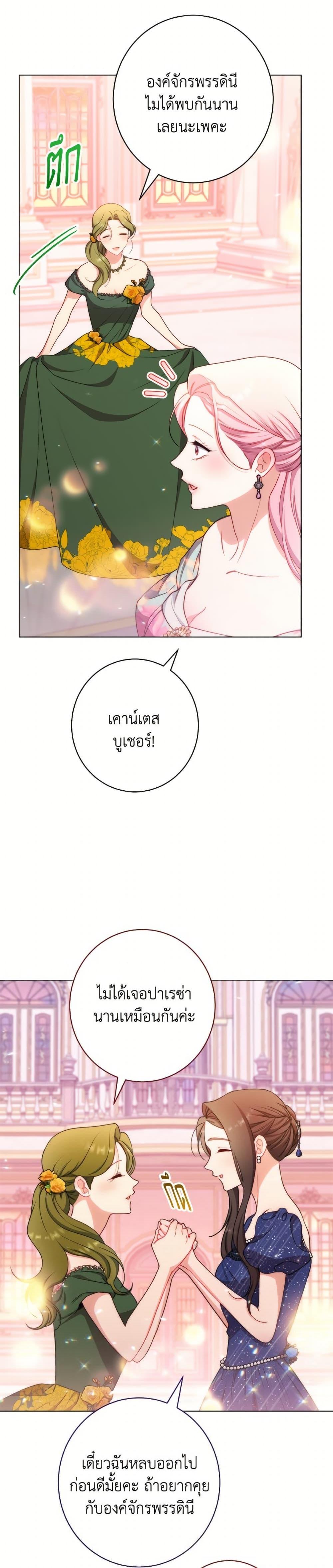 Manga-lc-com อ่านมังงะ อ่านการ์ตูน ออนไลน์ ฟรี The Villainess Empress’s Attendant ตอนที่ 1 2 3 4 5 6 7 8 9 10 11 12 13 14 ฟรี ไม่มีโฆษณา Manga-lc - อ่าน มังงะ อ่าน การ์ตูน ออนไลน์ อ่านมังงะ ฟรี