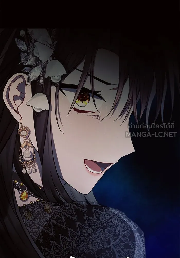 แอชสตาร์ต ตอนที่ 49 รูปที่ 108