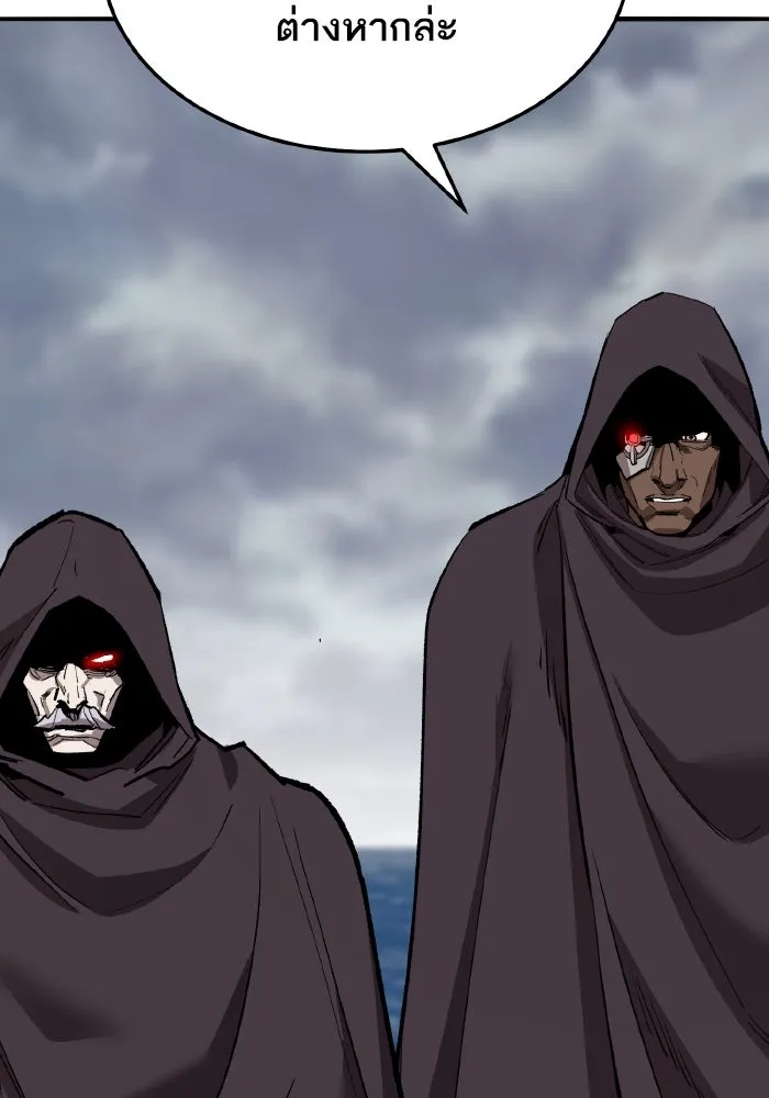ยอดคนเลเวลทะลุ ตอนที่ 50 โลกที่ลุกเป็นไฟ (5) รูปที่ 107