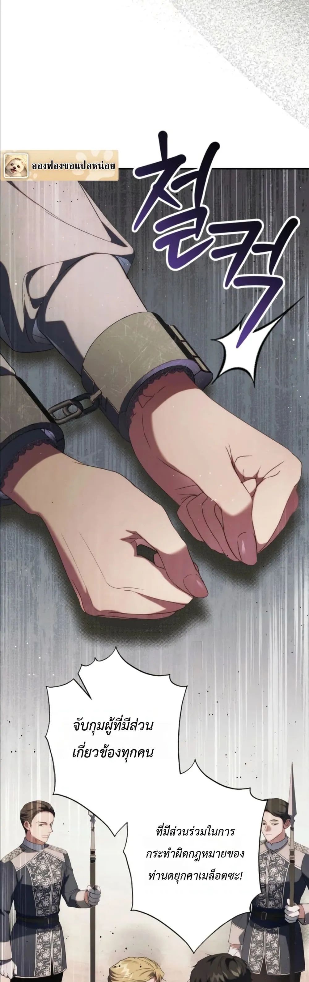 Manga-lc-com อ่านมังงะ อ่านการ์ตูน ออนไลน์ ฟรี Dating the Emperor in Secret, but I Don’t Know About It ตอนที่ 1 2 3 4 5 6 7 8 9 10 11 12 13 14 ฟรี ไม่มีโฆษณา Manga-lc - อ่าน มังงะ อ่าน การ์ตูน ออนไลน์ อ่านมังงะ ฟรี