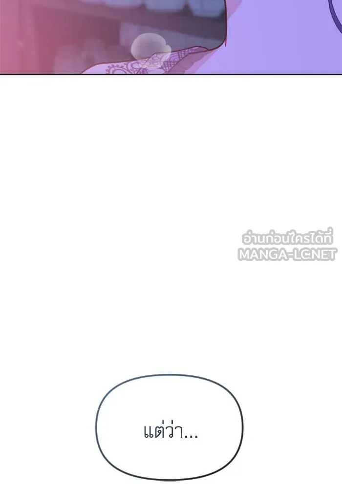 ไม่รักให้ตาย ตอนที่ 27 รูปที่ 138
