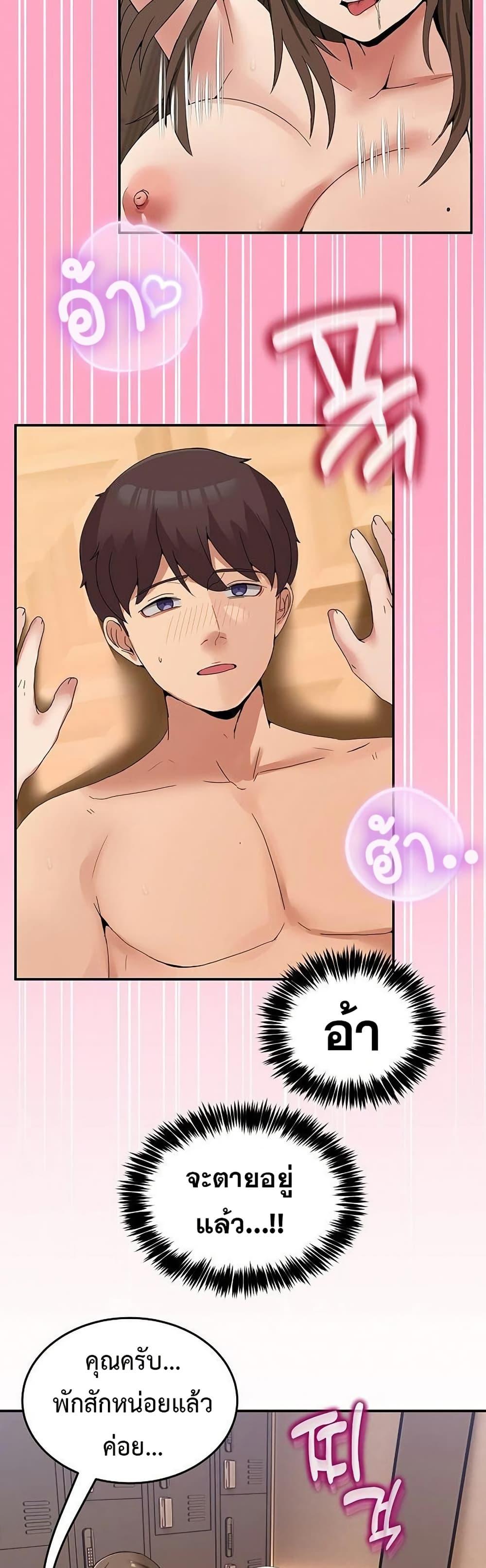 Doujin-Lc- อ่าน โดจิน มังฮวา เกาหลี ญี่ปุ่น จีน แปลไทย No Men Allowed ตอนที่ 1 2 3 4 5 6 7 8 9 10 11 12 13 14 ฟรี ไม่มีโฆษณา อ่าน โดจิน Manhwa เกาหลี ญี่ปุ่น จีน เรามีครบ คัดมาให้เน้นๆ โดจิน 18+ รับประกันความฟินโดย  Doujin Lc