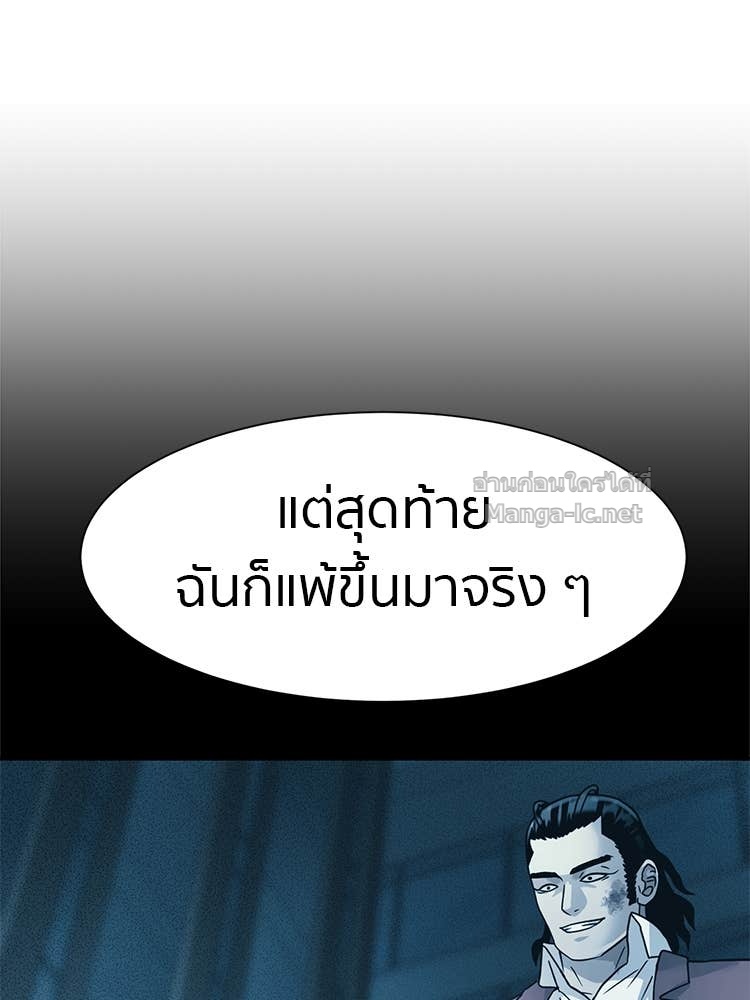 Doujin-Lc- อ่าน โดจิน มังฮวา เกาหลี ญี่ปุ่น จีน แปลไทย โคตรแกร่ง ตอนที่ 1 2 3 4 5 6 7 8 9 10 11 12 13 14 ฟรี ไม่มีโฆษณา อ่าน โดจิน Manhwa เกาหลี ญี่ปุ่น จีน เรามีครบ คัดมาให้เน้นๆ โดจิน 18+ รับประกันความฟินโดย Doujin Lc