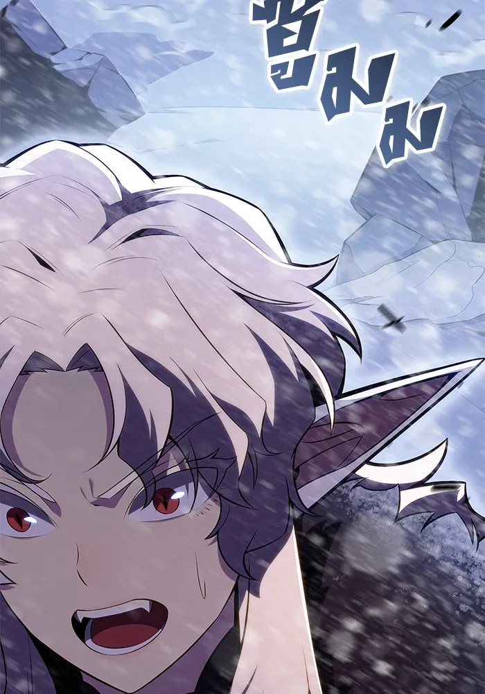 ผู้เล่นหน้าใหม่เลเวลแมกซ์ ตอนที่ 88 วิธีที่รอยัลเพลเยอร์สั่นสะเทือ รูปที่ 107