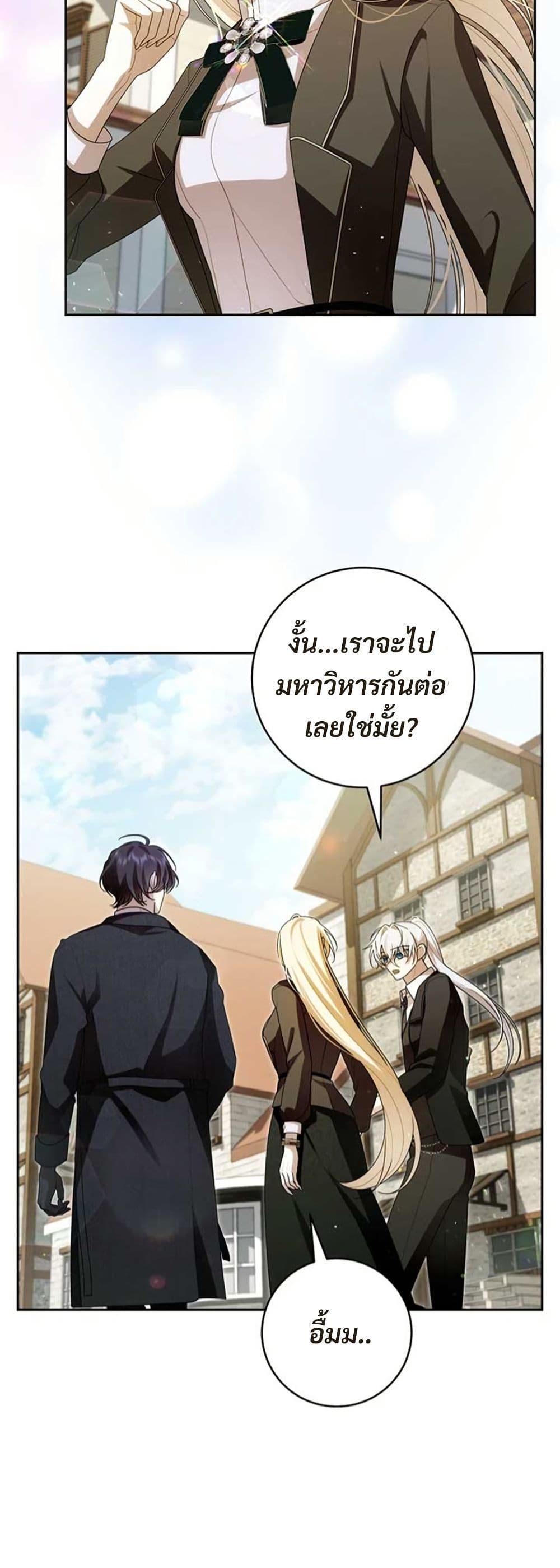 Manga-lc-com อ่านมังงะ อ่านการ์ตูน ออนไลน์ ฟรี I Healed The Male Lead’s Trauma ตอนที่ 1 2 3 4 5 6 7 8 9 10 11 12 13 14 ฟรี ไม่มีโฆษณา Manga-lc - อ่าน มังงะ อ่าน การ์ตูน ออนไลน์ อ่านมังงะ ฟรี