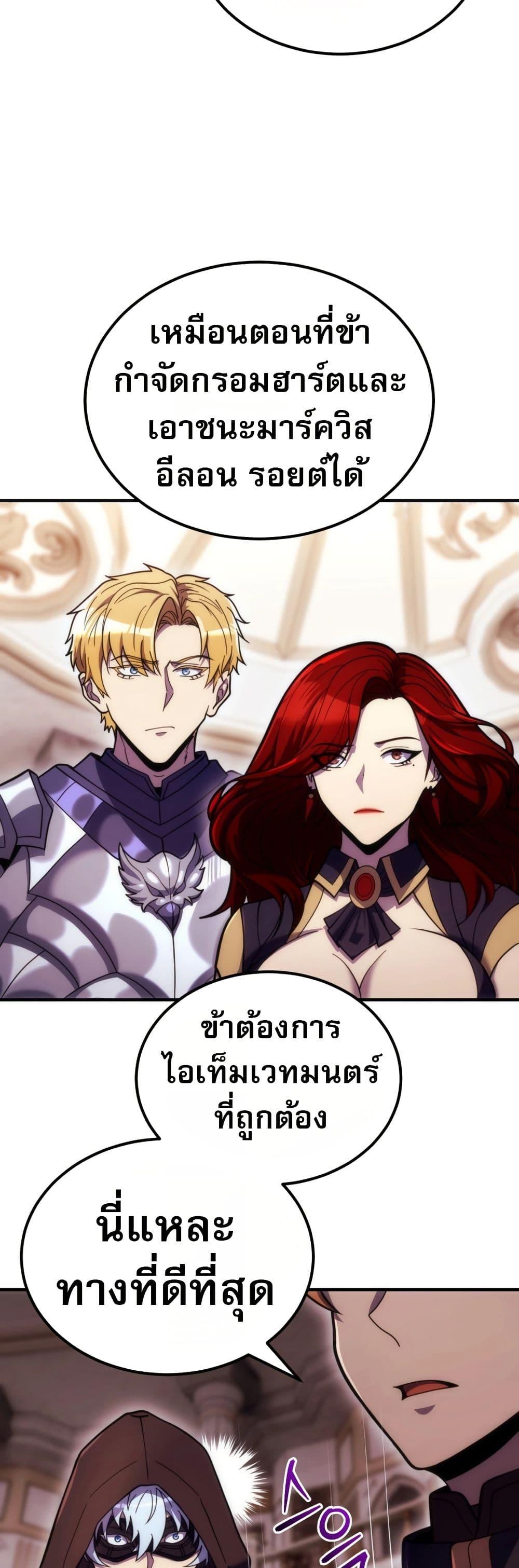 Manga-lc-com อ่านมังงะ อ่านการ์ตูน ออนไลน์ ฟรี The World-Class Extra’s Walkthrough ตอนที่ 1 2 3 4 5 6 7 8 9 10 11 12 13 14 ฟรี ไม่มีโฆษณา Manga-lc - อ่าน มังงะ อ่าน การ์ตูน ออนไลน์ อ่านมังงะ ฟรี