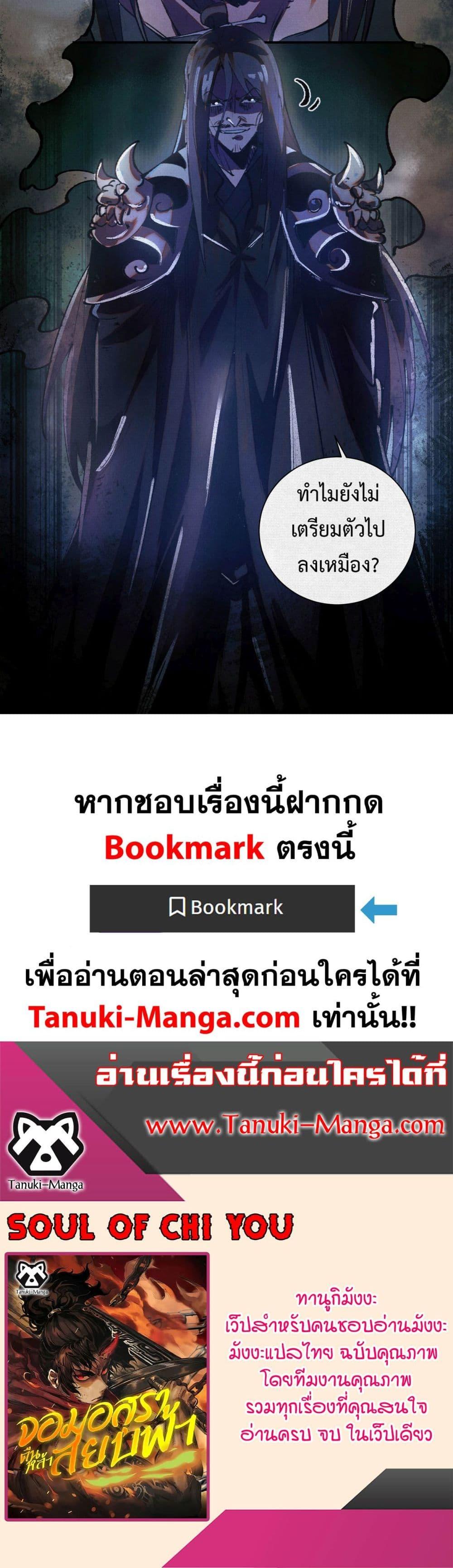 Manga-lc-com อ่านมังงะ อ่านการ์ตูน ออนไลน์ ฟรี Soul of Chi You ตอนที่ 1 2 3 4 5 6 7 8 9 10 11 12 13 14 ฟรี ไม่มีโฆษณา Manga-lc - อ่าน มังงะ อ่าน การ์ตูน ออนไลน์ อ่านมังงะ ฟรี