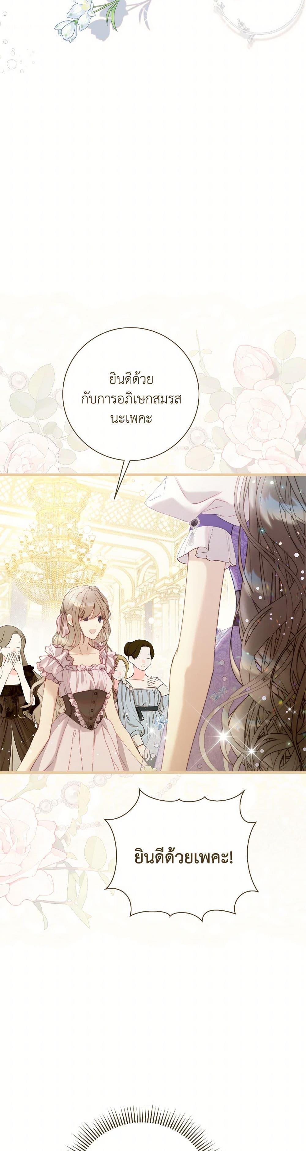 Manga-lc-com อ่านมังงะ อ่านการ์ตูน ออนไลน์ ฟรี Beatrice ตอนที่ 1 2 3 4 5 6 7 8 9 10 11 12 13 14 ฟรี ไม่มีโฆษณา Manga-lc - อ่าน มังงะ อ่าน การ์ตูน ออนไลน์ อ่านมังงะ ฟรี