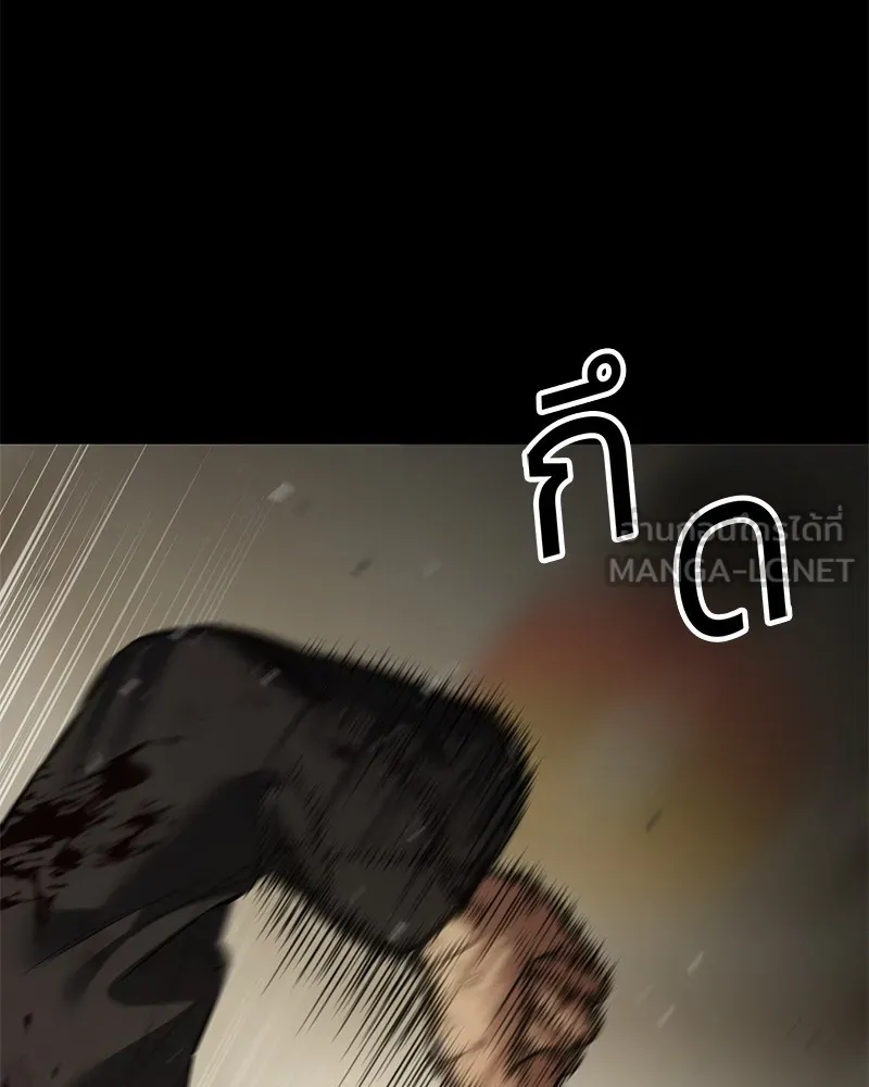 แบคXX ตอนที่ 72 รูปที่ 159