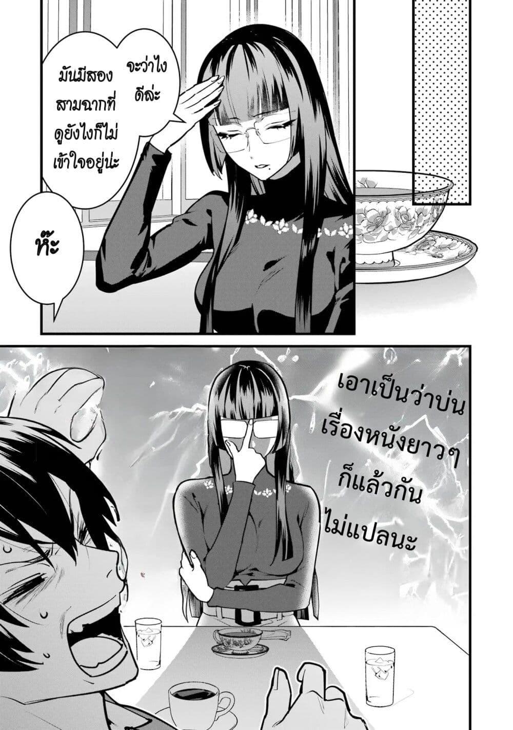 Manga-lc-com อ่านมังงะ อ่านการ์ตูน ออนไลน์ ฟรี 6-nin no Shinanai Shoujo to Kanarazu Shinu Unmei no Hito ตอนที่ 1 2 3 4 5 6 7 8 9 10 11 12 13 14 ฟรี ไม่มีโฆษณา Manga-lc - อ่าน มังงะ อ่าน การ์ตูน ออนไลน์ อ่านมังงะ ฟรี