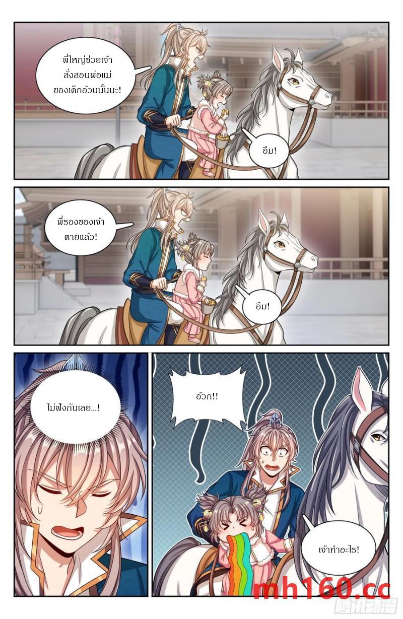 Manga-lc-com อ่านมังงะ อ่านการ์ตูน ออนไลน์ ฟรี Nightwatcher ตอนที่ 1 2 3 4 5 6 7 8 9 10 11 12 13 14 ฟรี ไม่มีโฆษณา Manga-lc - อ่าน มังงะ อ่าน การ์ตูน ออนไลน์ อ่านมังงะ ฟรี