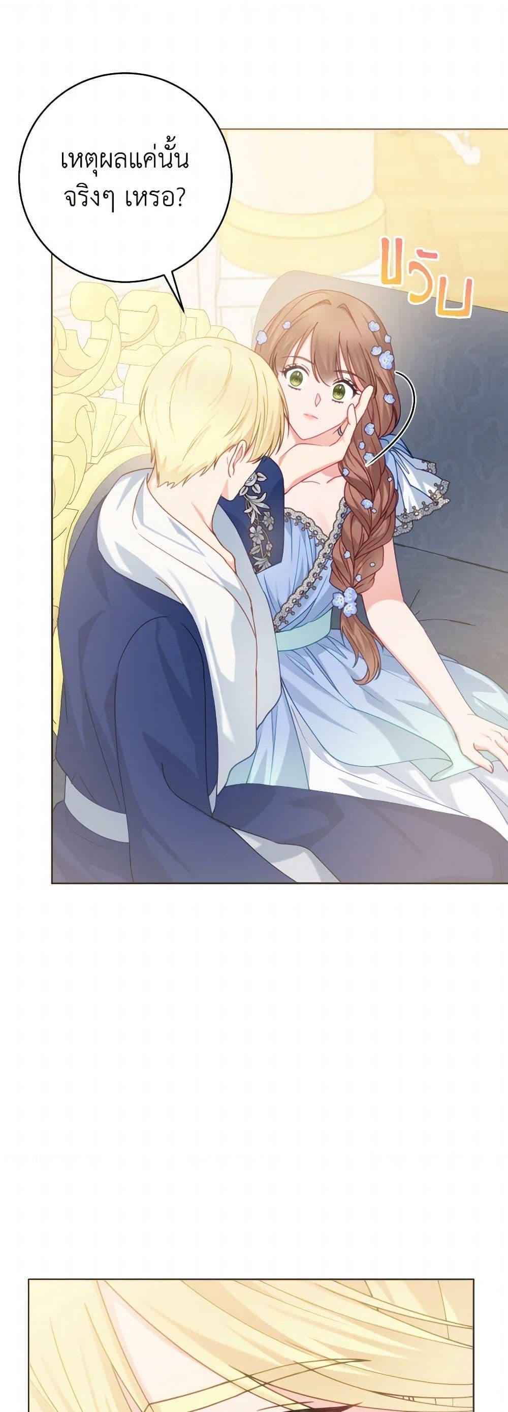 Manga-lc-com อ่านมังงะ อ่านการ์ตูน ออนไลน์ ฟรี Contractual Marriage to a Surly Duke ตอนที่ 1 2 3 4 5 6 7 8 9 10 11 12 13 14 ฟรี ไม่มีโฆษณา Manga-lc - อ่าน มังงะ อ่าน การ์ตูน ออนไลน์ อ่านมังงะ ฟรี