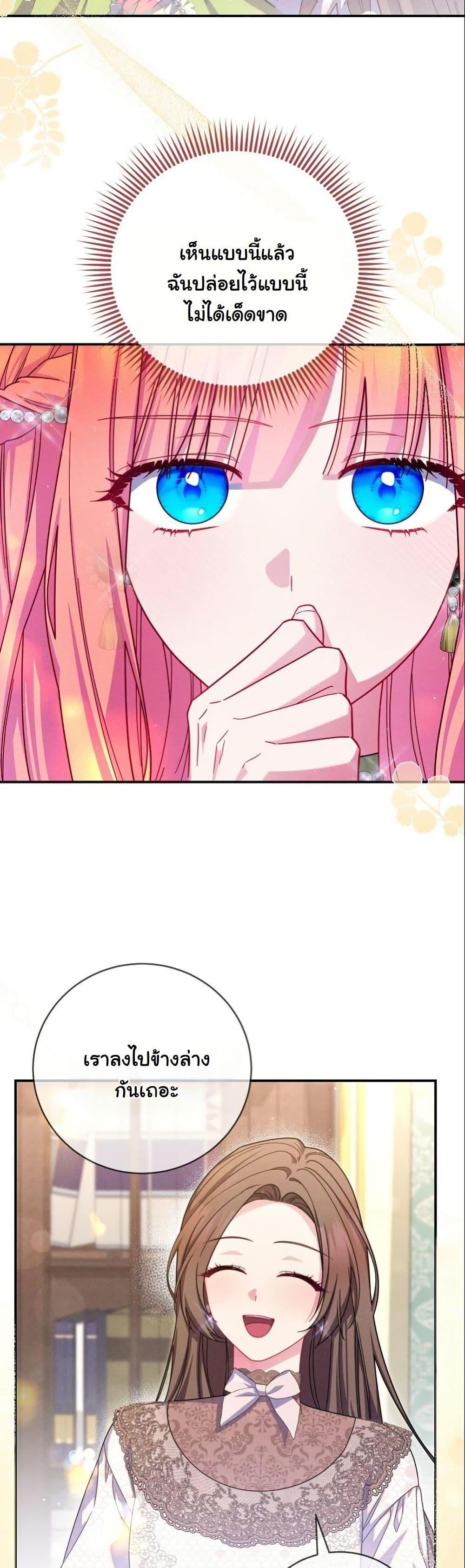 Manga-lc-com อ่านมังงะ อ่านการ์ตูน ออนไลน์ ฟรี How to Survive as a Villainess on the Verge of Death ตอนที่ 1 2 3 4 5 6 7 8 9 10 11 12 13 14 ฟรี ไม่มีโฆษณา Manga-lc - อ่าน มังงะ อ่าน การ์ตูน ออนไลน์ อ่านมังงะ ฟรี