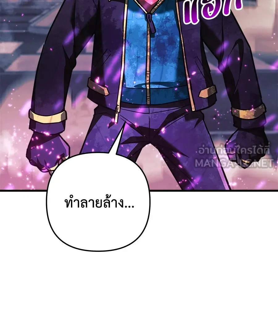 สัปดาห์นี้งดอัปตอนใหม่ ตอนที่ 110 รูปที่ 126