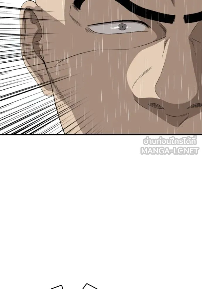 BAD GUY ตอนที่ 243 รูปที่ 92