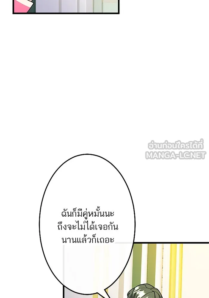 คุณหนูย้อนเวลามาเป็นอัศวิน ตอนที่ 63 รูปที่ 78