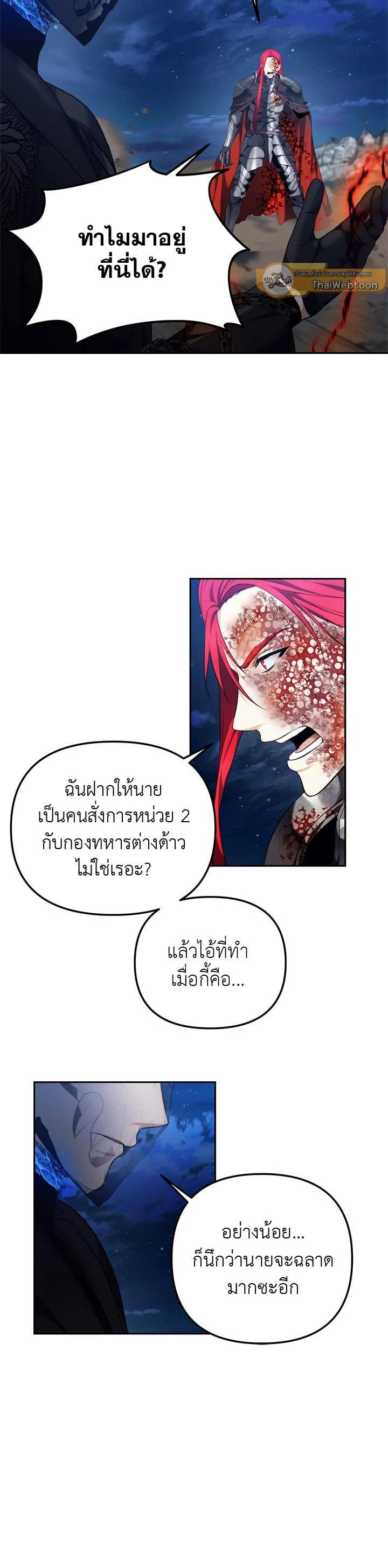 Manga-lc-com อ่านมังงะ อ่านการ์ตูน ออนไลน์ ฟรี Second Life Ranker ตอนที่ 1 2 3 4 5 6 7 8 9 10 11 12 13 14 ฟรี ไม่มีโฆษณา Manga-lc - อ่าน มังงะ อ่าน การ์ตูน ออนไลน์ อ่านมังงะ ฟรี